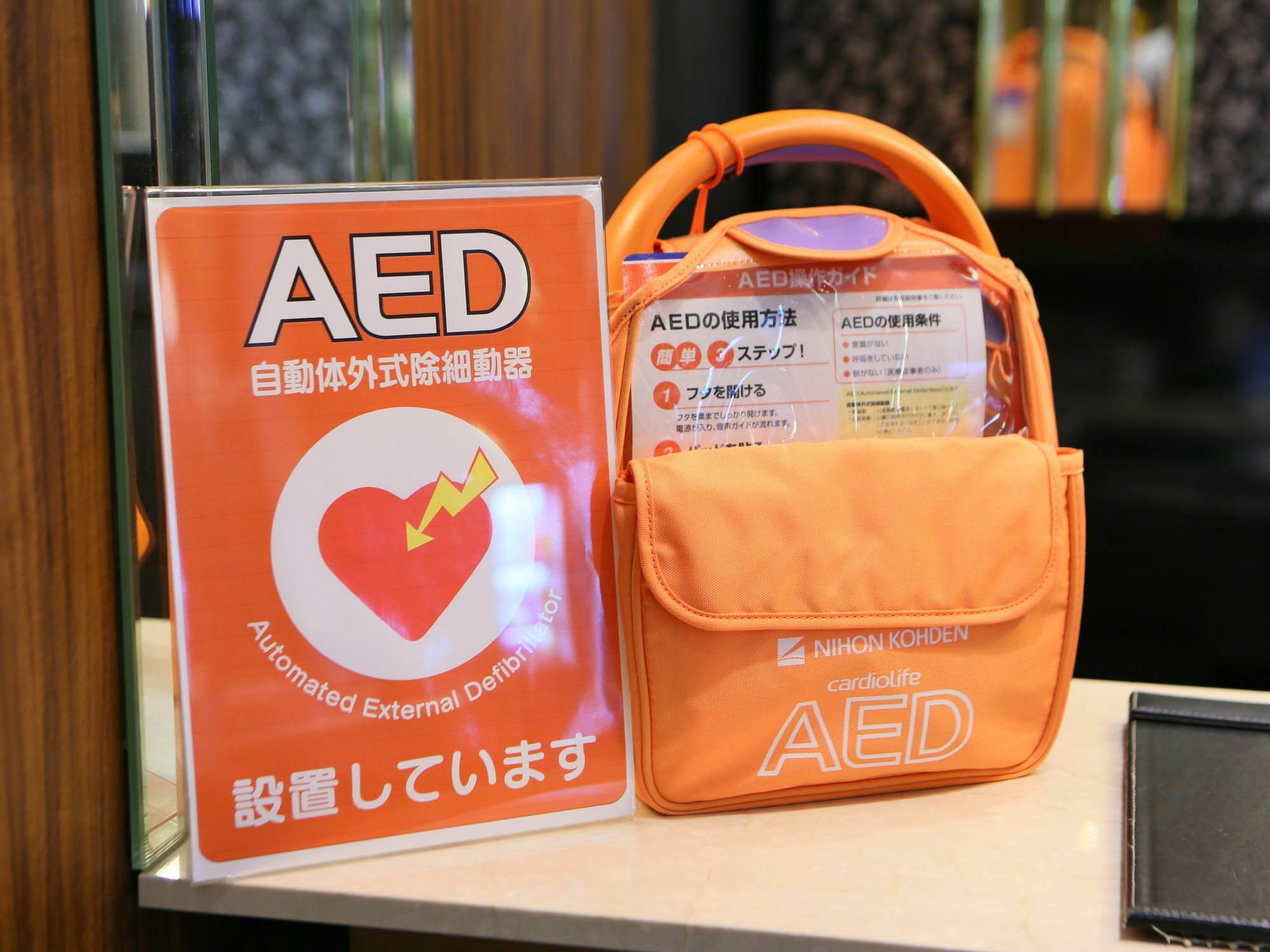 アパホテル京都駅北　（全室禁煙） エクステリア 写真