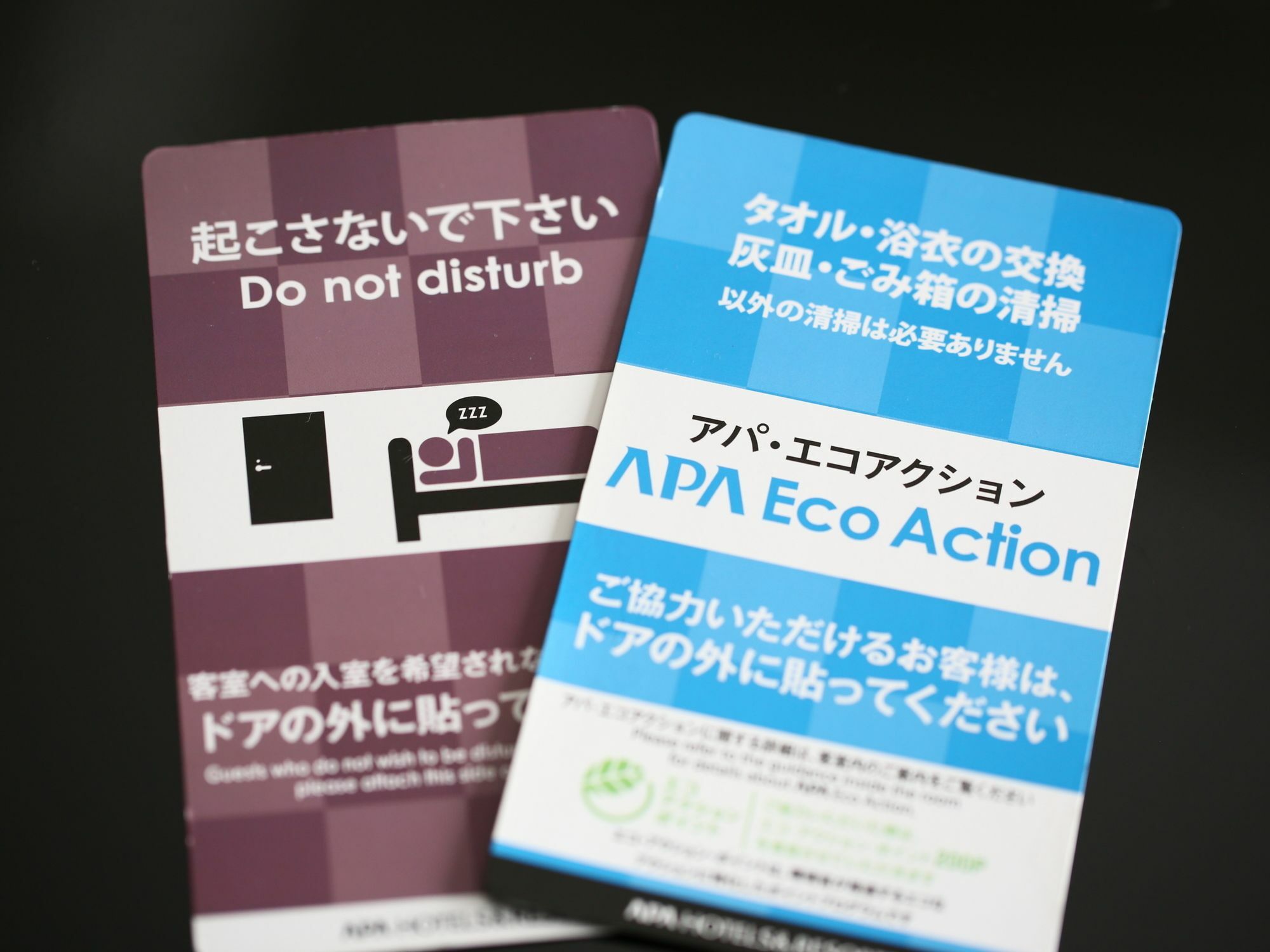 アパホテル京都駅北　（全室禁煙） エクステリア 写真